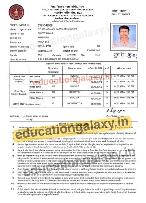Admit Card: 2024 .